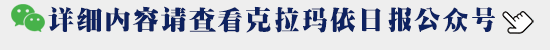 公眾號