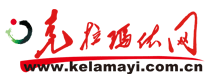 克拉瑪依網(wǎng)